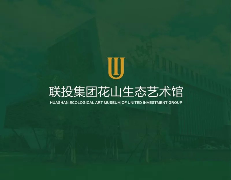 喜报！创展云图中标联投集团花山生态艺术馆数字展厅项目