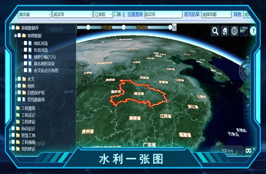 湖北水利水电规划勘测设计院-湖北水利一张图