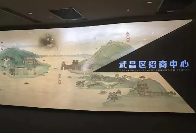 武昌区招商展示中心