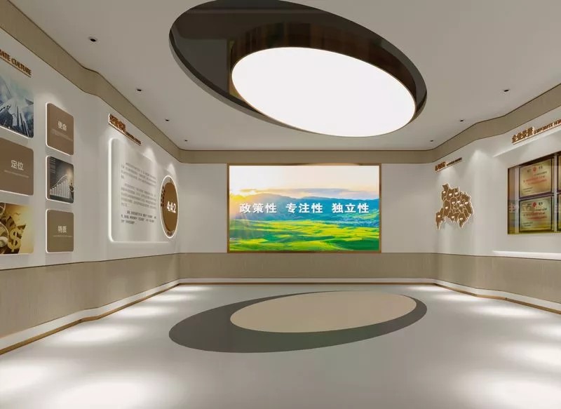 湖北省农业信贷担保有限公司党建荣誉展厅